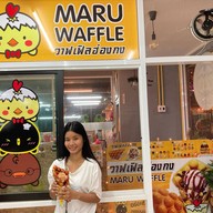 Maru Waffle (วาฟเฟิลฮ่องกง มารุวาฟเฟิล และ เฉาก๊วยนมสด เต็งหนึ่ง) ID Line : graftt