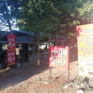 หน้าร้าน เจ๊ฝนร้านก๋วยเตี๋ยวแชมป์