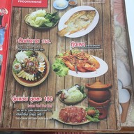 ภูมิพัฒน์ฟาร์มเมี่ยงปลาเผา ภูมิพัฒน์ฟาร์มเมี่ยงปลาเผา