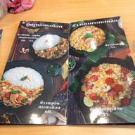 Iron Pan เซ็นเตอร์วัน