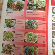 ภูมิพัฒน์ฟาร์มเมี่ยงปลาเผา ภูมิพัฒน์ฟาร์มเมี่ยงปลาเผา