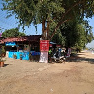 ก๋วยเตี๋ยวแม่ชิน