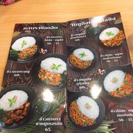 Iron Pan เซ็นเตอร์วัน