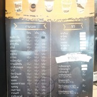 กาแฟสยาม