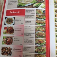 ภูมิพัฒน์ฟาร์มเมี่ยงปลาเผา ภูมิพัฒน์ฟาร์มเมี่ยงปลาเผา