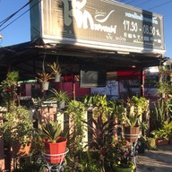 โจ๊กสายเปย์