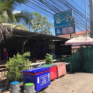 ส้มตำ ดี ว่า