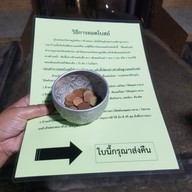 บรรยากาศ วัดราษฎร์ศรัทธาธรรม