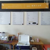 9สตางค์ คอฟฟี่ สาขาตรงข้ามสวนสาธารณะ