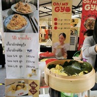 เมนู Oh my gyo !! โอ้ มาย เกี๊ยว