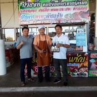 เมนู ก๋วยจั๊บเงินล้าน บิ๊กเสือซุปเปอร์สโตร์บึงกาฬ