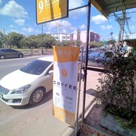 9สตางค์ คอฟฟี่ สาขาตรงข้ามสวนสาธารณะ