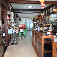 ร้านคิดถึง สาขาสุรินทร์