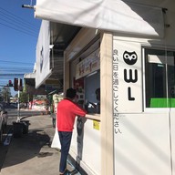 H o M   C H a  หอมชา ( ศรีสะเกษ ) ศรีสะเกษ