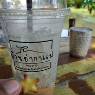 เมนูของร้าน บ้านย่ากาแฟ