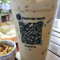 เมนู บ้านย่ากาแฟ