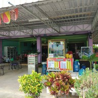 หน้าร้าน คานทอง