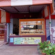 บรรยากาศ ร้านเครปญี่ปุ่น คุณแอน @ถนนต่ำ แยกถนนต่ำ