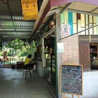 หน้าร้าน บ้านย่ากาแฟ