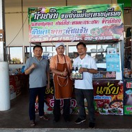 หน้าร้าน ก๋วยจั๊บเงินล้าน บิ๊กเสือซุปเปอร์สโตร์บึงกาฬ
