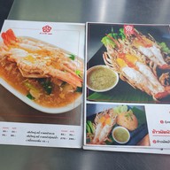 เมนู ราดหน้าฟาไฉ ถนนจันทน์ ถนนจันทร์