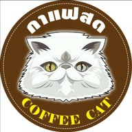 coffee  cat หมู่บ้านลานทอง