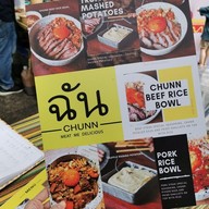 เมนู CHUNN ฉัน Ekamai