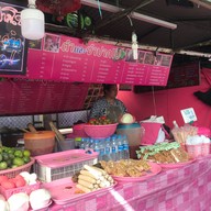 ร้านตำและยำปากโป