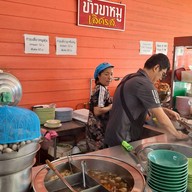นิวเพ็ญจันทร์โภชนา เชียงใหม่