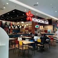หน้าร้าน Hong Kong Suki by Hong Kong Fisherman ชั้น 2 อาคารเดอะ พอร์ทอล, อิมแพ็ค เมืองทองธานี