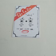 9สตางค์ คอฟฟี่ สาขาตรงข้ามสวนสาธารณะ