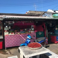 ร้านตำและยำปากโป