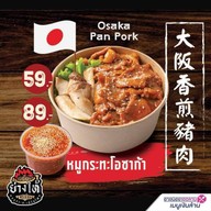 ย่างให้ สงขลา กาญจนวนิช ซ.41 สงขลา