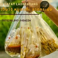 10เต็ม10หมูสะเต๊ะ ลาดกระบัง × เปี๊ยกส้มตำ อาหารตามสั่ง