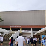 ศูนย์สอบธรรมศาสตร์ รังสิต