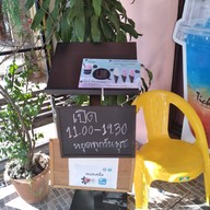 Tickled Pink ชัยภูมิ