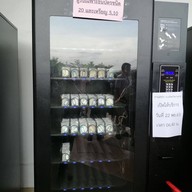 ศูนย์สอบธรรมศาสตร์ รังสิต