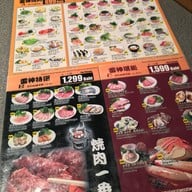 Rising Yakiniku Buffet