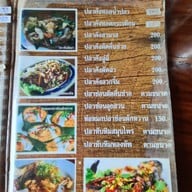 เมนู ครัวผักหวานบ้าน ไร่นฤบดินทร์ สาขา 1 แสงชูโต