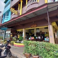 ก๋วยเตี๋ยวมะเก่า