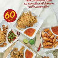 Take Yum เทคยำ MRT ท่าพระ