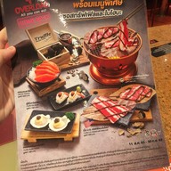 Sukishi Korean Charcoal Grill เซ็นทรัล บางนา