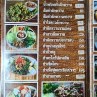 เมนู ครัวผักหวานบ้าน ไร่นฤบดินทร์ สาขา 1 แสงชูโต