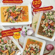 Take Yum เทคยำ MRT ท่าพระ