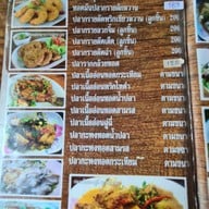 เมนู ครัวผักหวานบ้าน ไร่นฤบดินทร์ สาขา 1 แสงชูโต