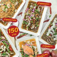 Take Yum เทคยำ MRT ท่าพระ