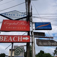 คริสตัลเบย์ยอชท์คลับบีชรีสอร์ท