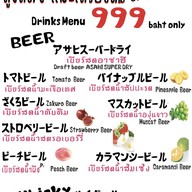 Kushikatsu by Sake no Mise