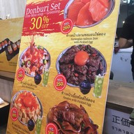 OGU OGU