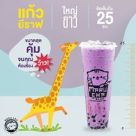 เมนูของร้าน Fruits Bar น้ำผลไม้ปั่น/สกัดเย็น/ZoneChaเก่า ถนนเส้นหลังบิ๊กซีเยื้องธนาคารออมสิน